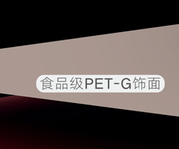 PUR封边 