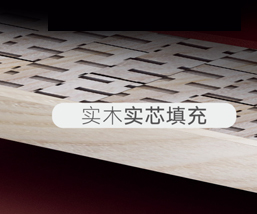 3.3CM实芯一体套